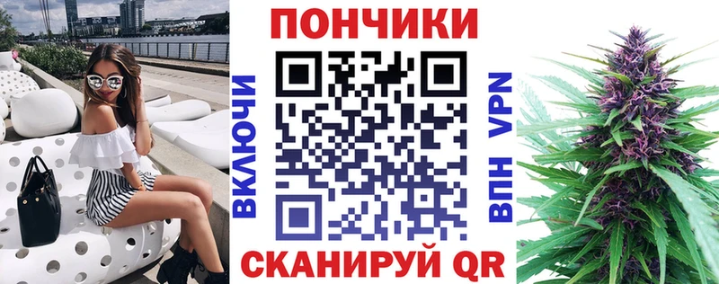 Купить Метадон Конопля A-PVP Галлюциногенные грибы Меф ГАШ Советск