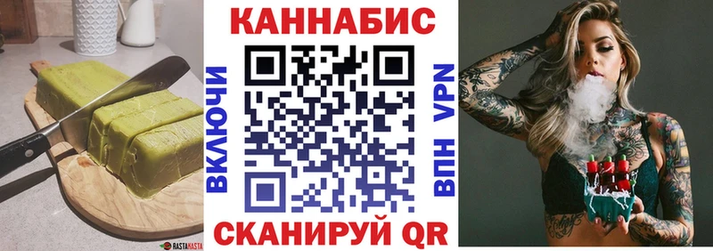 Купить  Советск  Canna-Cookies марихуана 