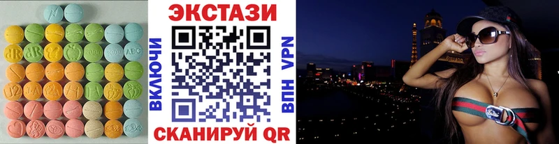 Купить  Советск  ЭКСТАЗИ louis Vuitton 