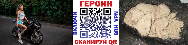 Героин Афган  Купить где  Советск 