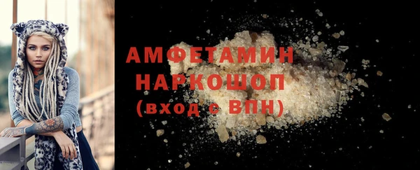 первитин Киреевск