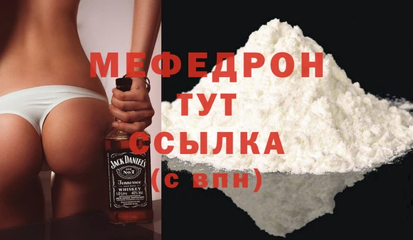 MDMA Premium VHQ Кинешма