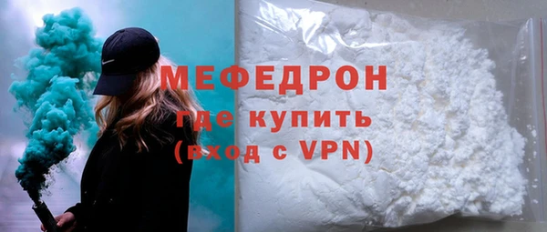 MDMA Premium VHQ Кинешма