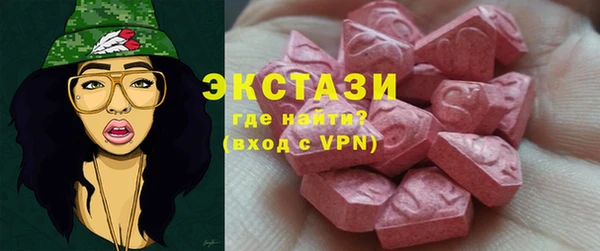 первитин Киреевск