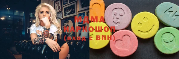 первитин Киреевск