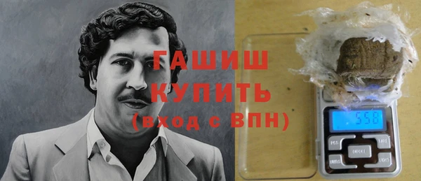 первитин Киреевск