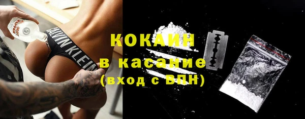 MDMA Premium VHQ Кинешма