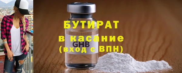 MDMA Premium VHQ Кинешма