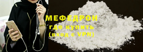первитин Киреевск