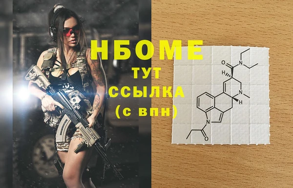 MDMA Premium VHQ Кинешма