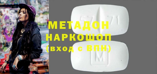 MDMA Premium VHQ Кинешма
