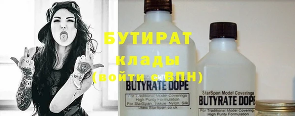 стаф Киренск