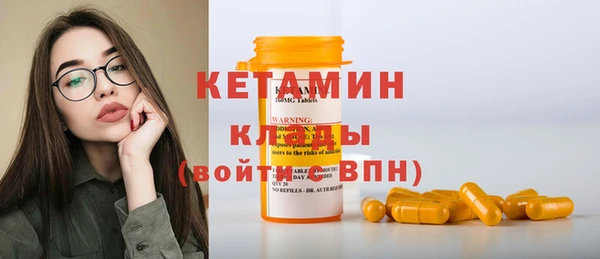 первитин Киреевск