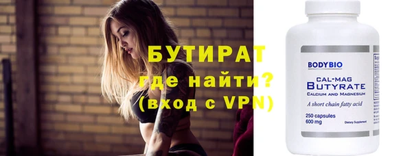 первитин Киреевск