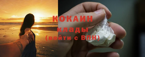 MDMA Premium VHQ Кинешма
