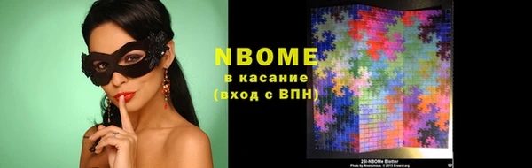 первитин Киреевск