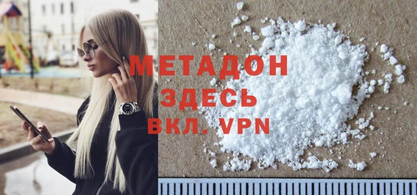 первитин Киреевск