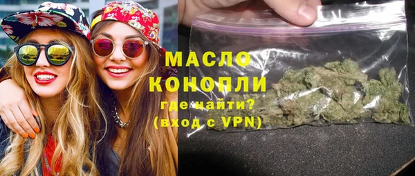 первитин Киреевск