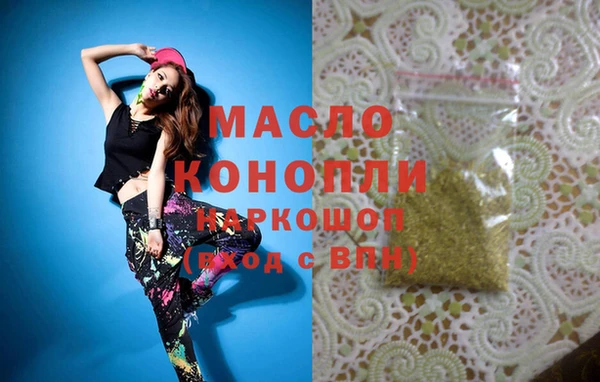 первитин Киреевск