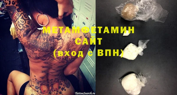 первитин Киреевск