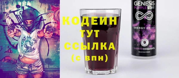 MDMA Premium VHQ Кинешма