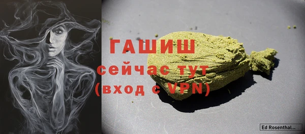 первитин Киреевск