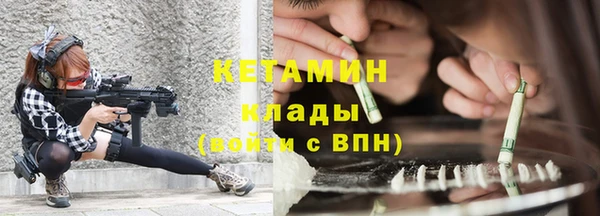 первитин Киреевск