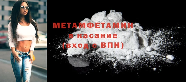 MDMA Premium VHQ Кинешма