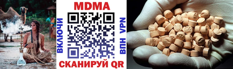 MDMA VHQ  Купить где  Советск 