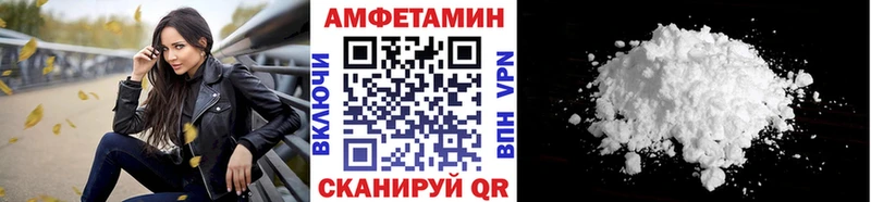 Купить где  Советск  МЕТАМФЕТАМИН мет 
