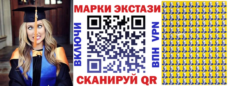 Купить где  Советск  Марки NBOMe 1,8мг 