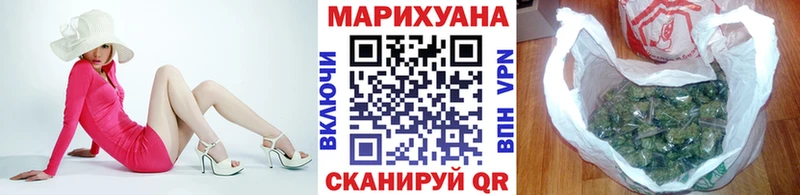 Марихуана VHQ  Купить закладки  Советск 